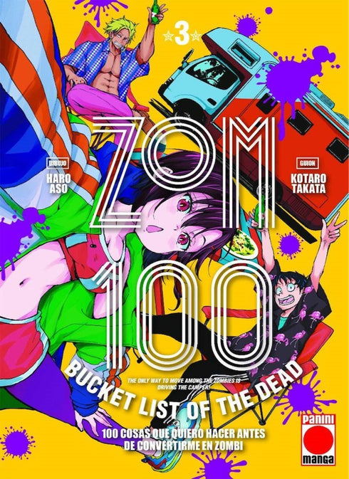 Zom 100 03